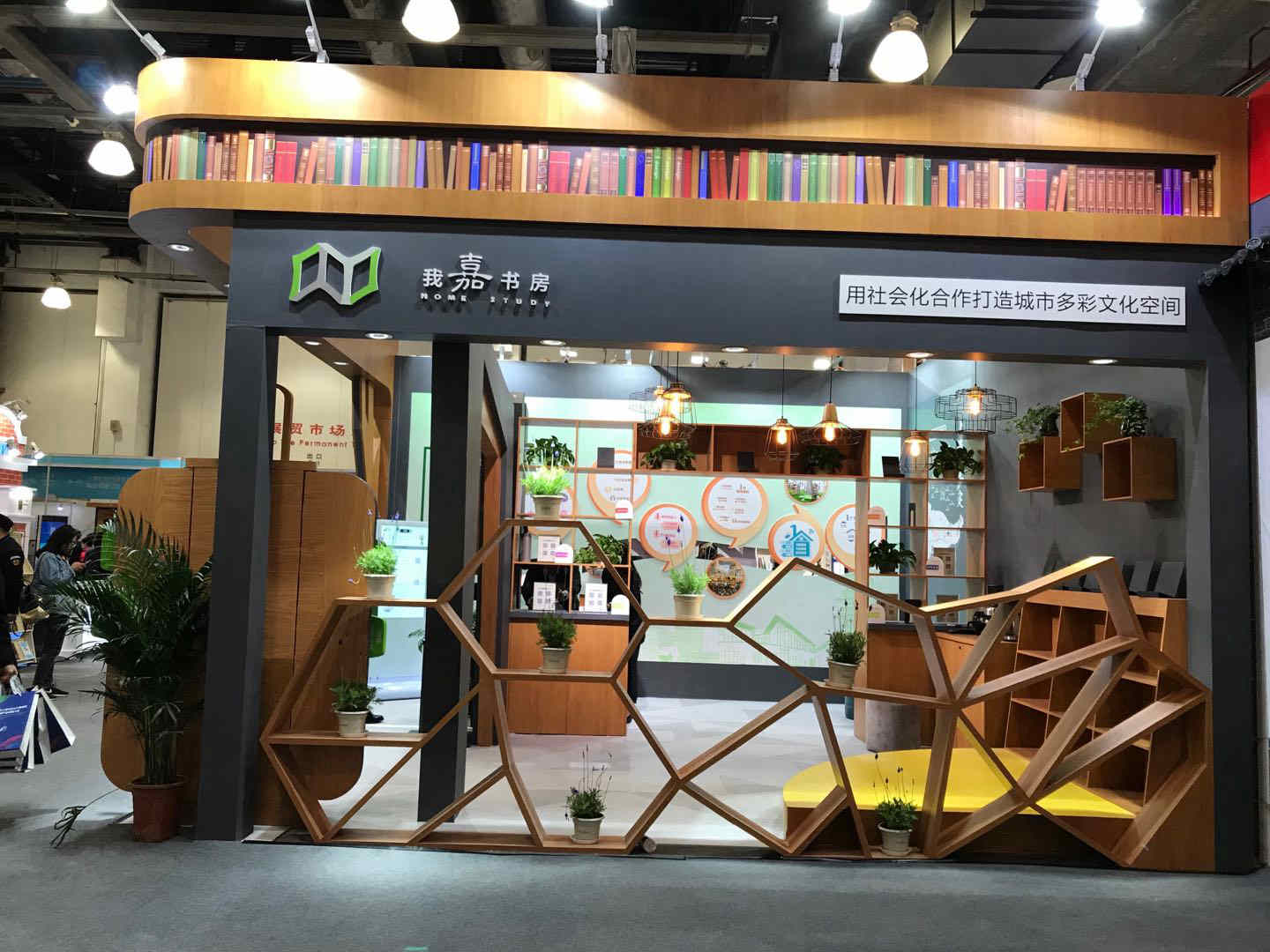 上海市及长三角地区文采会成功举办 让文化点亮生活，文艺创作融入城市脉动