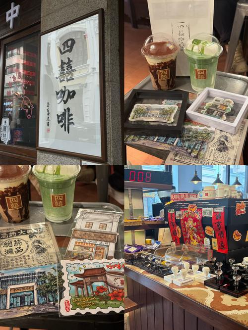 卖文创产品的咖啡店