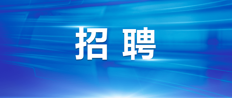 马鞍山招聘网最新招工信息汇总大全