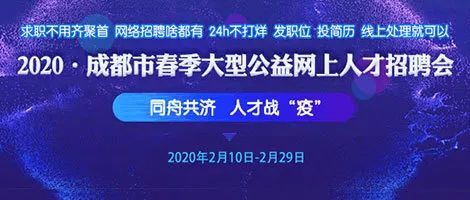 宜春人才网最新招聘信息，求职招聘的新选择平台