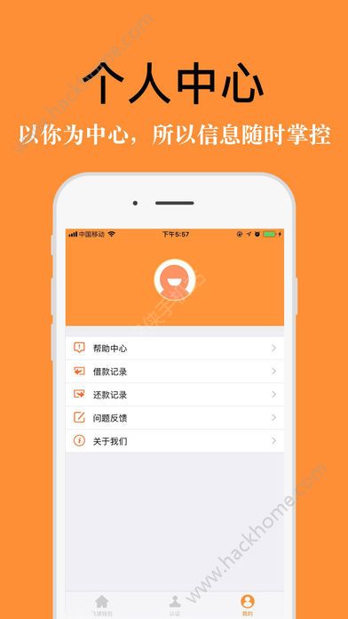 51速贷app最新版本下载及合规性探讨