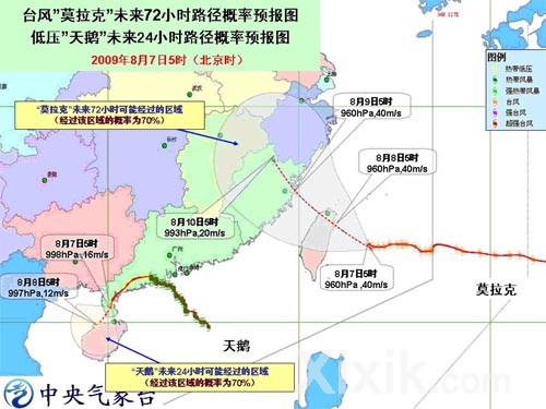 中央气象台台风网最新消息全面解读