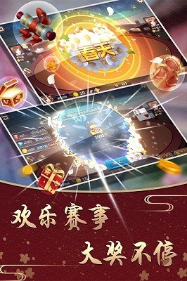 威久国际最新版78MAPP，探索未来教育的无限潜力