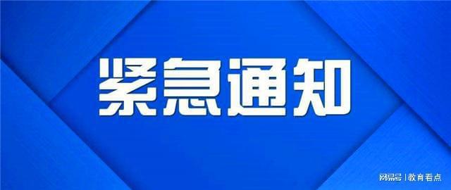 全球最新动态深度解析，最新新闻消息速递