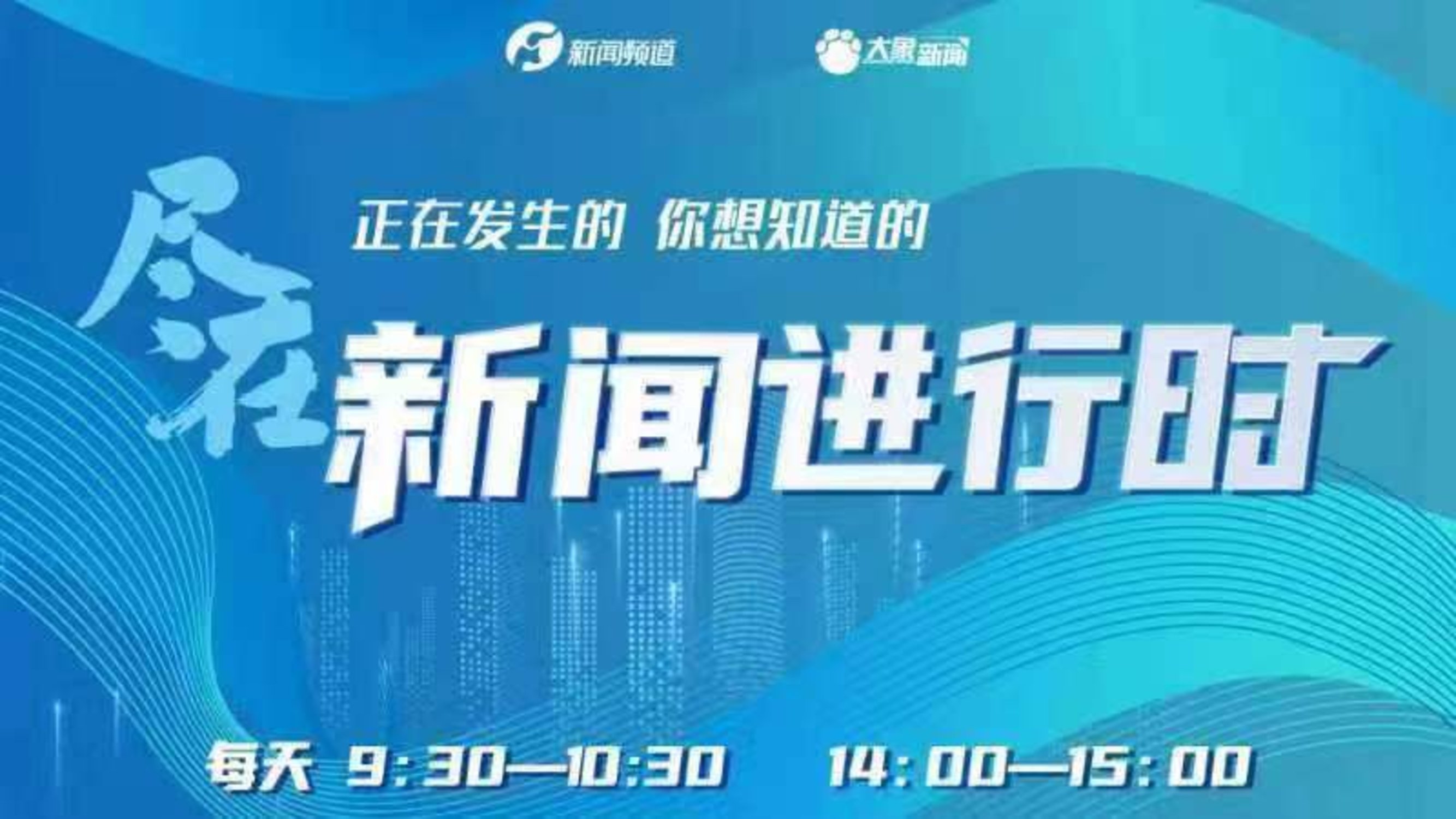 科技革新与社会发展，探索前沿技术的无限潜力