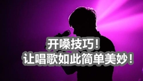 最新歌曲的魅力与影响，音乐世界的崭新篇章探索