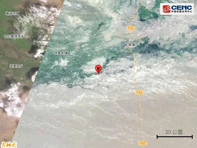 全球最新地震动态与影响解析