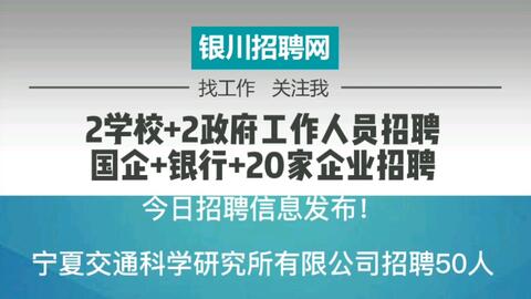 夹江最新招工信息，机会与挑战同在