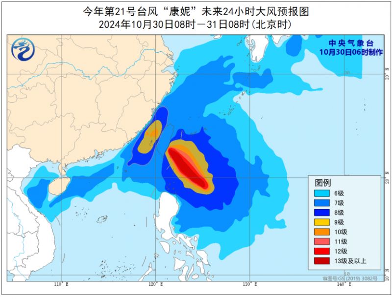 最新台风路径实时更新，保障安全，掌握台风动态