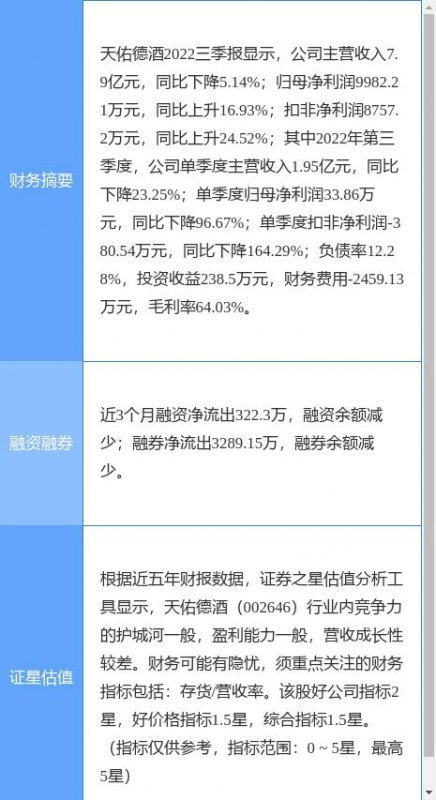 300274最新消息深度解析报告