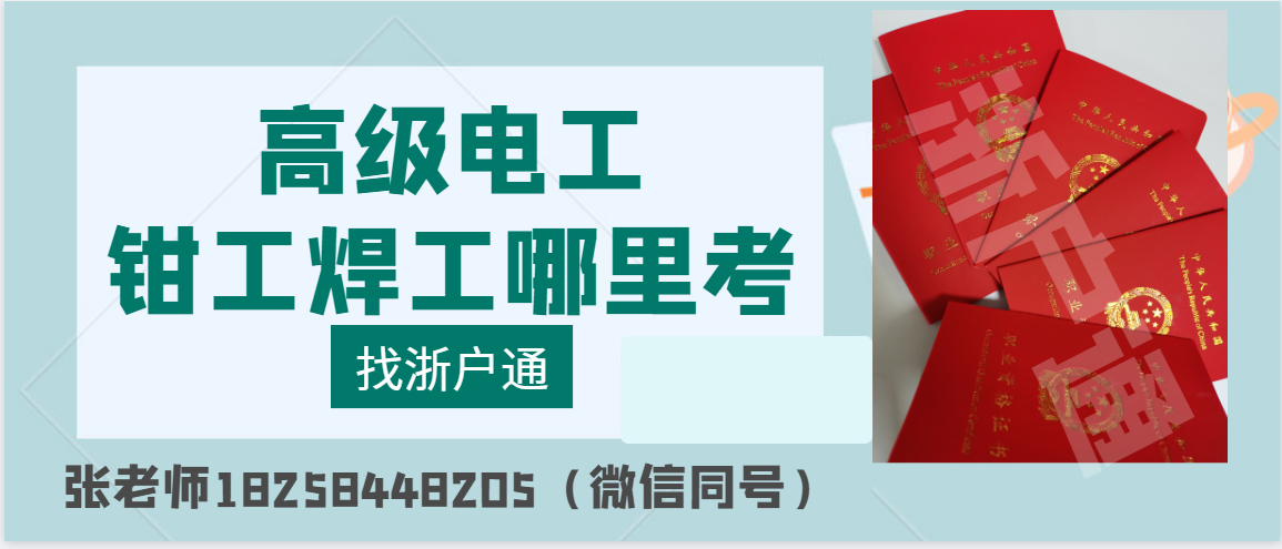 杭州钳工招聘信息全面更新概览