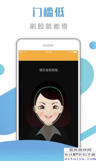 向钱贷app最新版本深度探讨