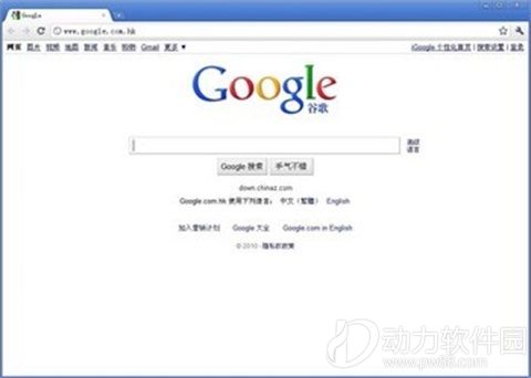 Google浏览器最新版，功能升级与用户体验革新概览