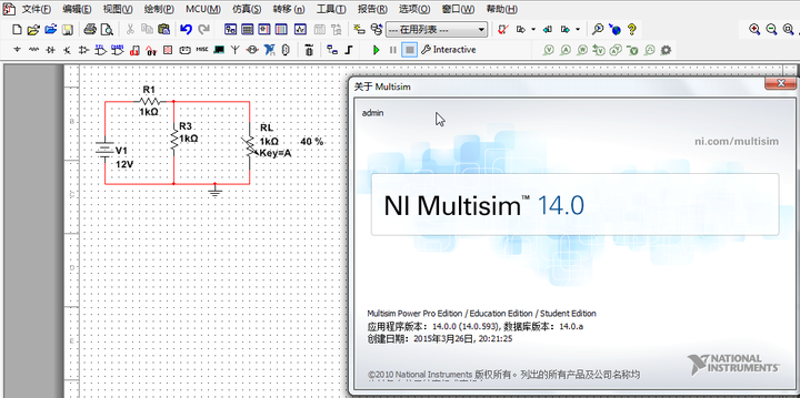 Multisim最新版本的升级亮点与用户体验提升