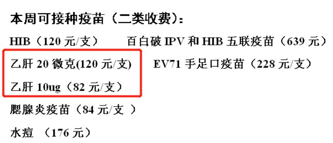 央视揭秘，乙肝最新进展深度解析