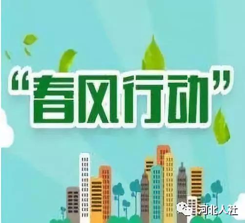 深泽招聘网最新招聘动态，职业机会大门已开启