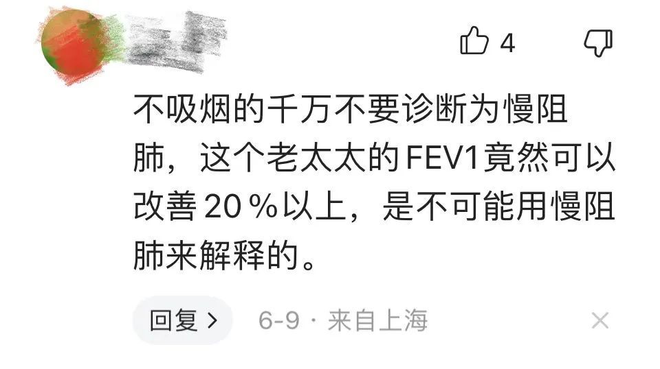 逆转慢阻肺最新技术，重塑呼吸自由新篇章