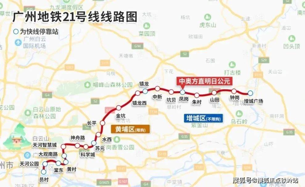 广州地铁12号线最新线路图，城市脉络的新拓展