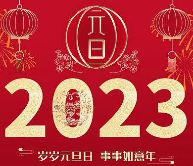 松博客前瞻未来，最新文章概览与无限可能探索（2023年）