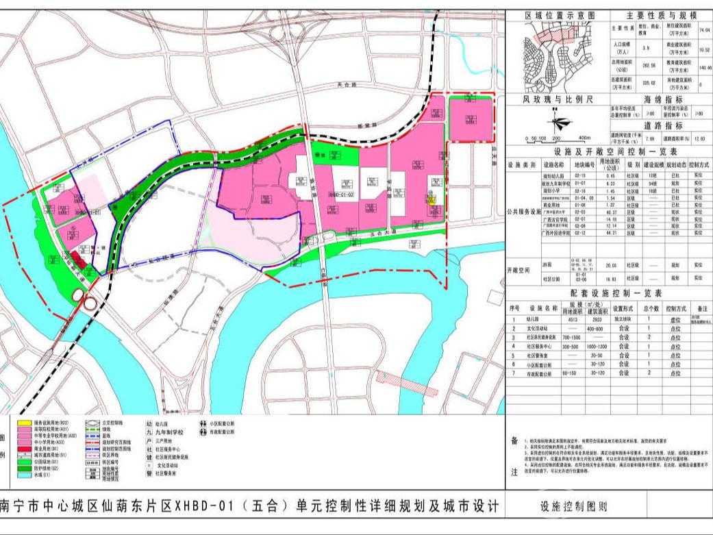 南宁仙葫区最新规划图揭晓，塑造未来城市崭新面貌