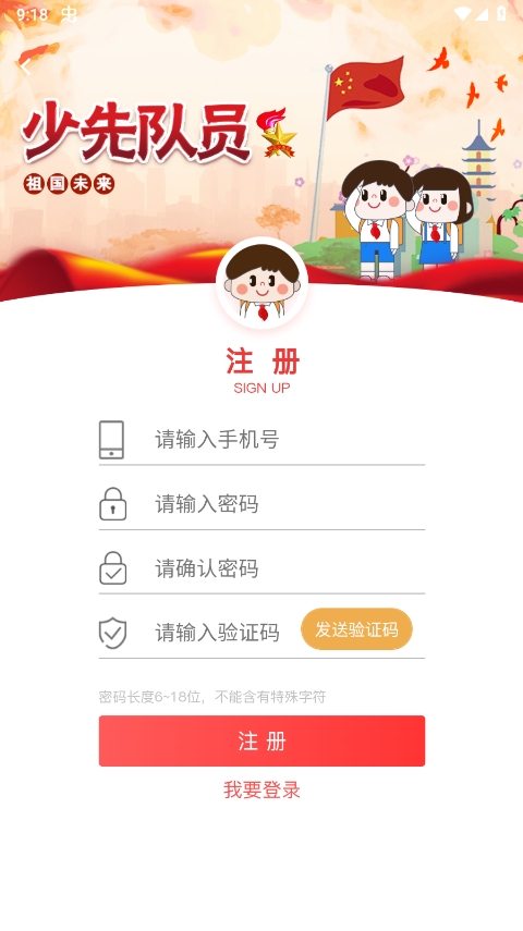 智慧成长app最新版，个人成长新时代的引领利器