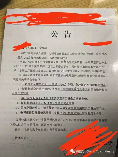 廊坊富士康最新招聘信息详解