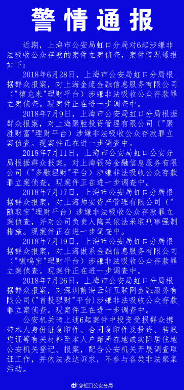 博沣事件最新进展，真相揭秘与应对策略曝光