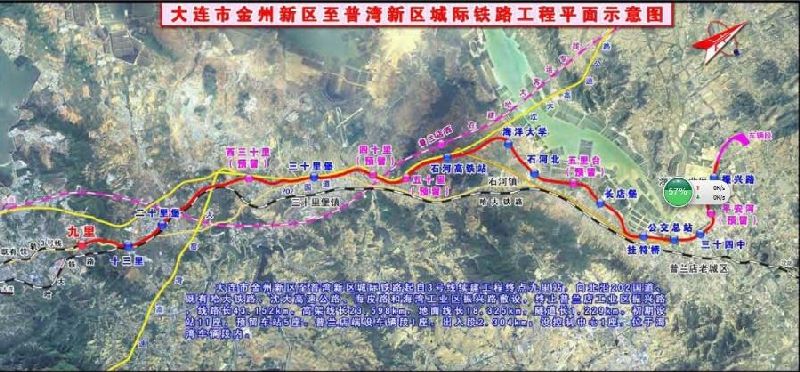 金普城际铁路最新消息全面解析