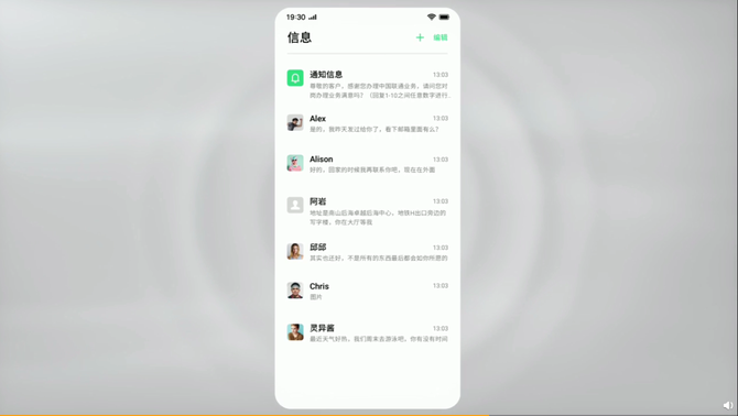 ColorOS 6.0，未来科技之美的探索