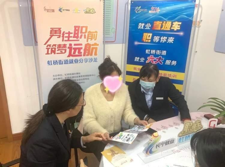 上海虹桥机场招聘启事，共筑航空梦想，探寻人才之旅