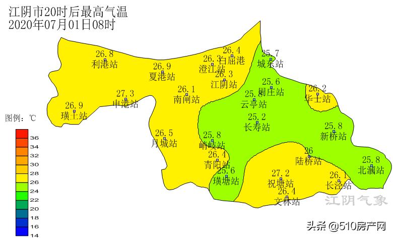 月光宝盒 第3页