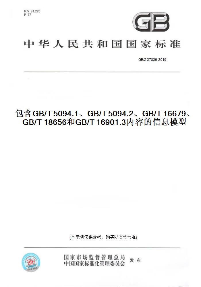 GB9683最新版本标准升级引领行业发展