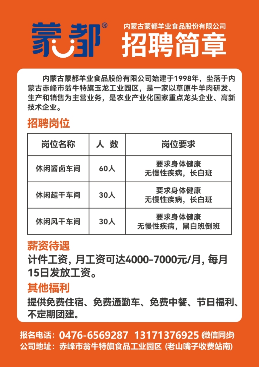 昆明招聘网最新工种招聘概览