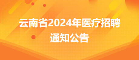 云南弥勒市最新招聘网，职场人的首选平台