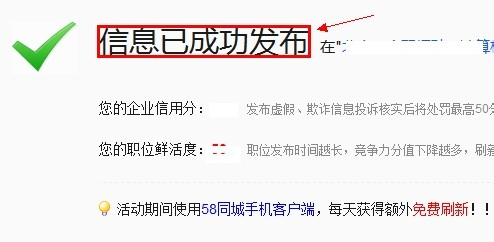 胶州招聘网最新职位汇总