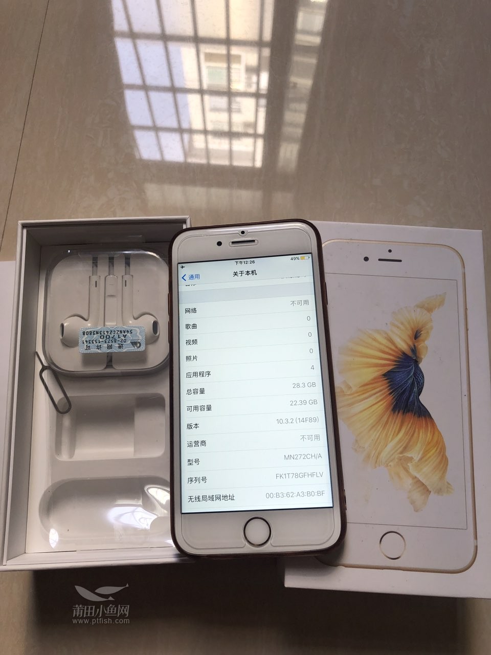 iPhone 6s 32G最新报价及市场走势解析，购买指南与深度建议