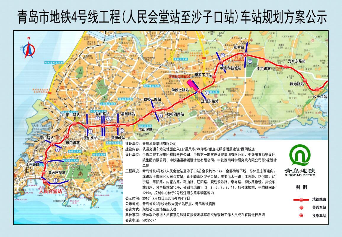 青岛R3轻轨站点最新进展更新