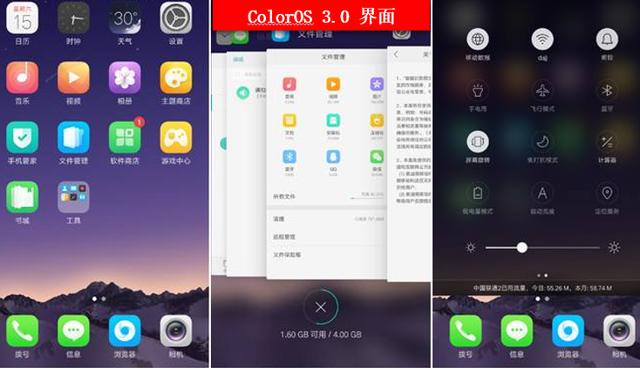 ColorOS 5.0全新升级，设计与功能的完美融合