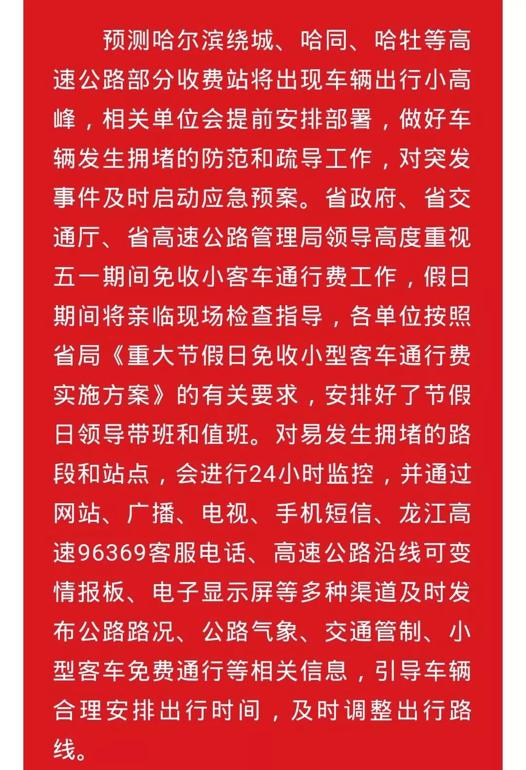 横七顺八最新动态揭秘，背后的故事与未来展望