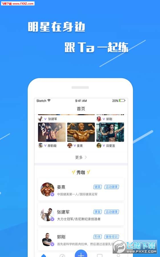 金沙秀app，全新移动娱乐平台，卓越体验与丰富功能集于一身