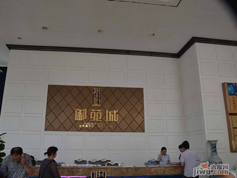 驻马店御苑城最新动态全面解读