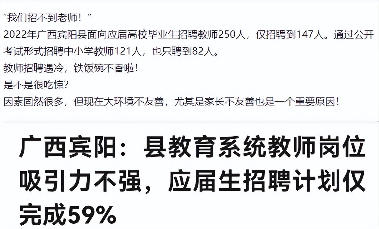 根子镇最新招聘信息详解及概述