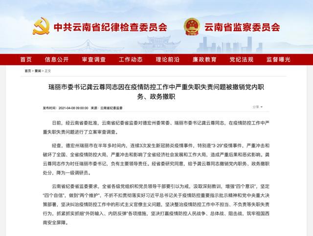 李家窝铺村民委员会最新招聘信息全面解析