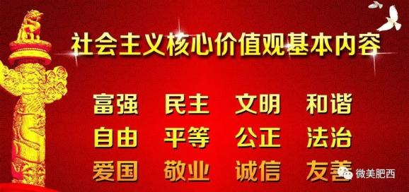 尚坐村委会最新招聘信息汇总