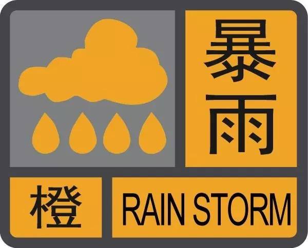 保安街道天气预报更新通知