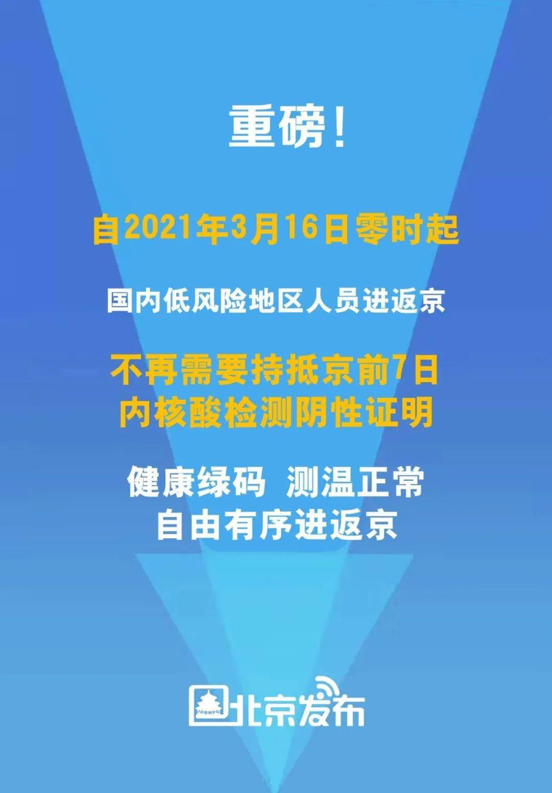 五块石社区人事任命动态，最新调整及其社区影响