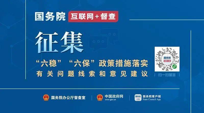 乐平市数据和政务服务局领导团队最新概览