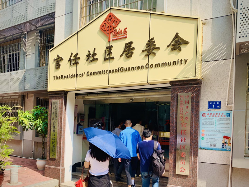 庙台社区居委会新项目，重塑未来宜居社区环境