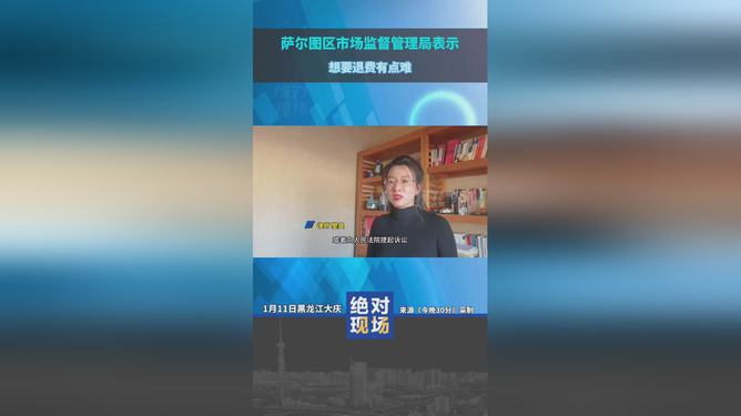 萨尔图区市场监督管理局最新新闻动态深度解析