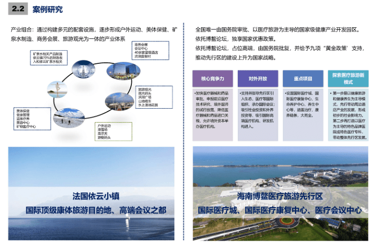 马鬃岭镇发展规划揭秘，塑造未来繁荣与生态和谐的蓝图